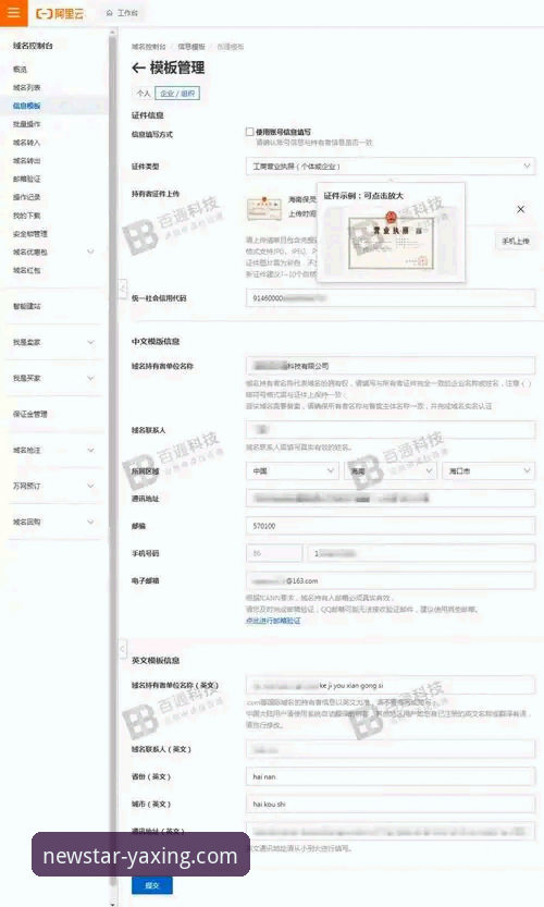 如何快速完成亚星网页版登录安装？这份2025年最新教程给你答案