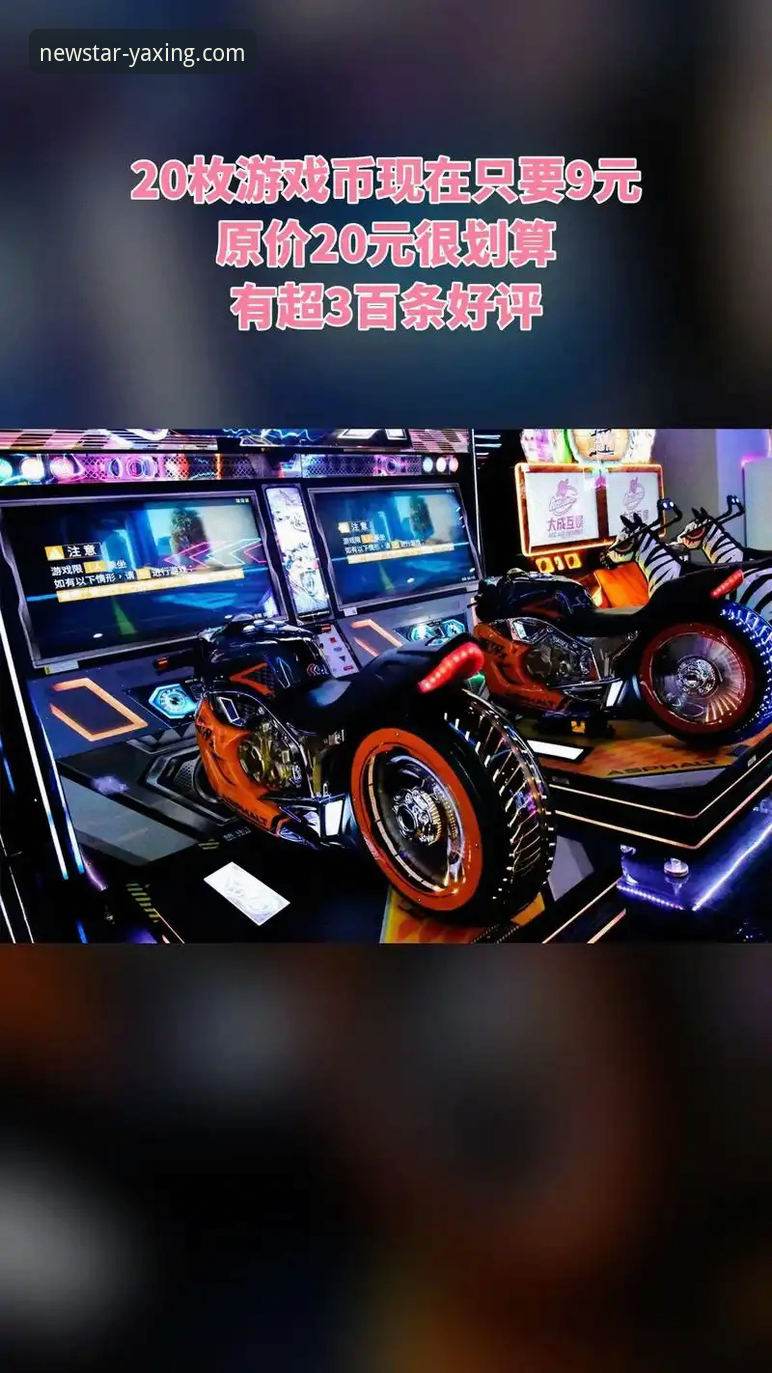 亚星娱乐城靠谱吗 一位资深玩家的深度剖析:亚星娱乐城靠谱吗?我的真实使用心得